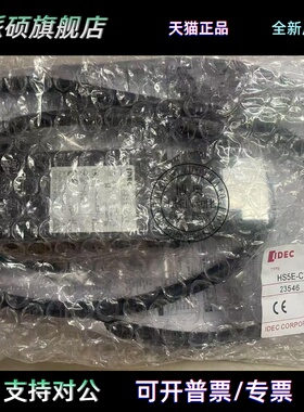 全新IDEC电磁控制HS5E-VA4401-G/D7Y/F7Y/C7Y001 HS5L-VD7Y4M-G