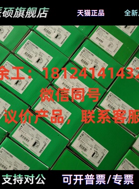 TM221C16/24/40/E16/E24/E40/R/T/U/M16R/M16T/M32TK/ME16R议价