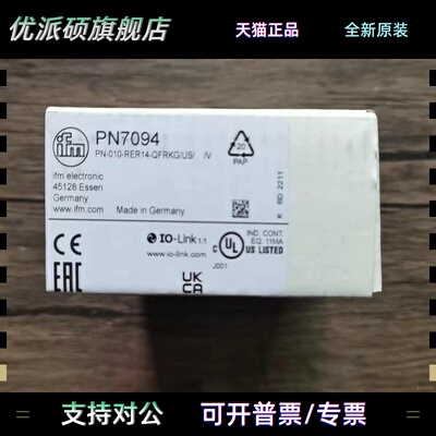 全新原装正品易福门 PN7092 PN7093 PN7094 PN7096 PN7097 PN7071