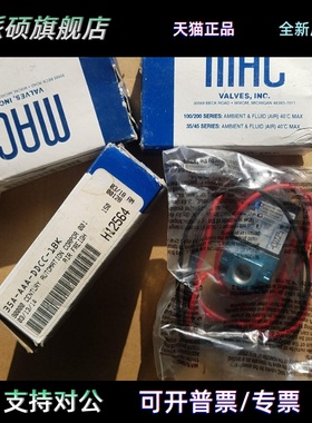 美国MAC电磁阀35A-AAA-DDCA-1BA/35A-AAA-DDCA-1BA现货