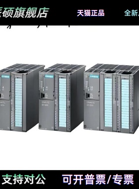 西门子S7-300CPU312C/313C/314C/315-2DP/317-2PN/DP/2PN/DP