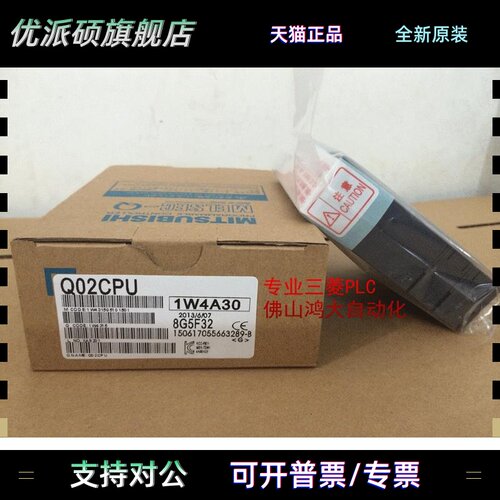 全新日本三菱Q系列Q64DA/Q68DAV/Q68DAI/Q64AD-GH/Q62DA-DGH