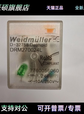 DRM270024L DRM270024LT魏德米勒D-32758 7760056060 座FS2COECO