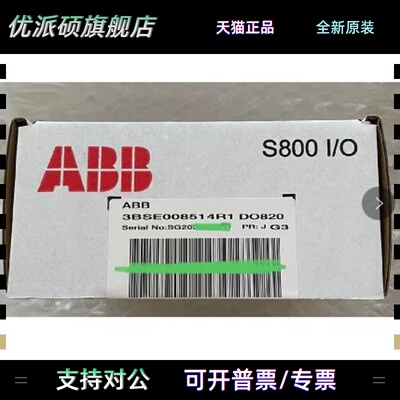 型号DO820 3BSE008514R1 数字ABB模块议价