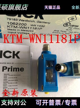 德国西克SICK迷你型色标传感器KTM-WN11181P 货号1062200