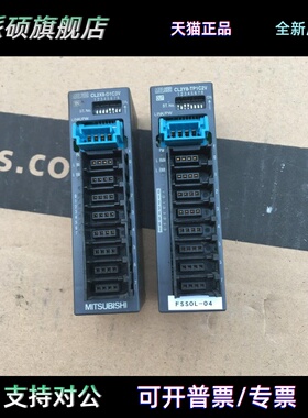 CL2X8-D1C3V/CL2Y8-TP1C2V 三菱拆机 现货多 保证质量 价格询价