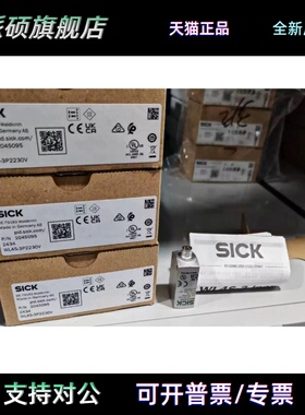 西克光电开关WL4S-3P2230V镜反射传感器 1045095全新原装议价