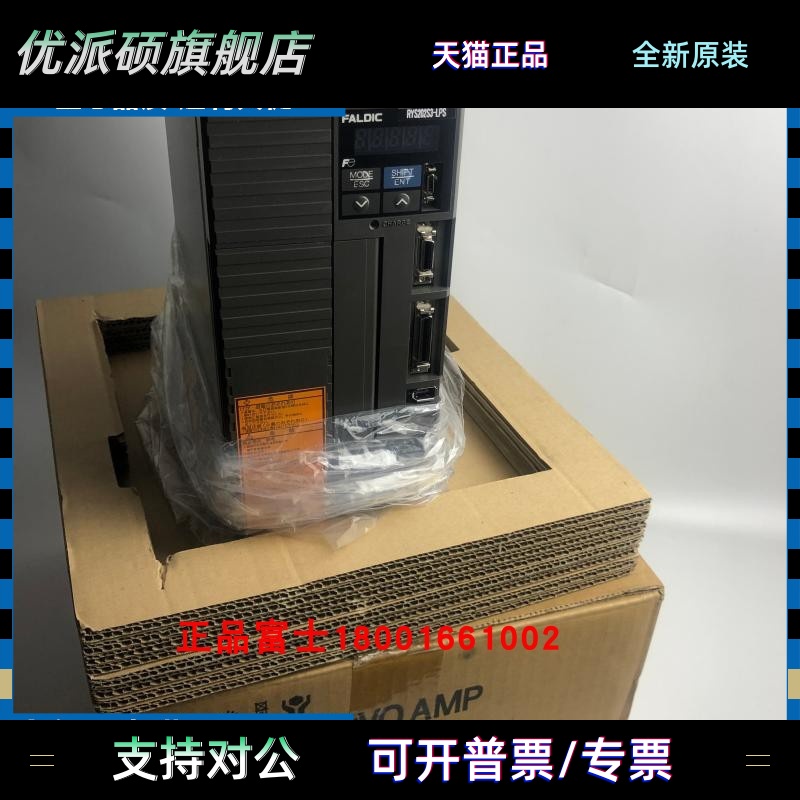 全新驱动器RYS152S3/RYS102/302/402S3/RYS202S3-VSS/VVS/LPS现货