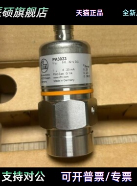 OGE280/OPU202/OPU700/PA3021/PA3023/PA3020 IFM全新原装 询价