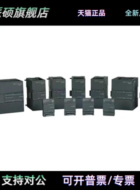 西门子模拟量输入/输出模块S7-200SMART EMAE04 AE08 AQ02 AQ04