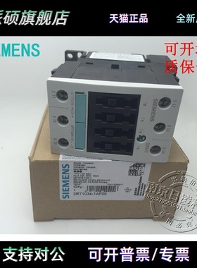 西门子交流接触器 3RT1036/1035/1034-1A..0 1AF00 1AC20 1AG20