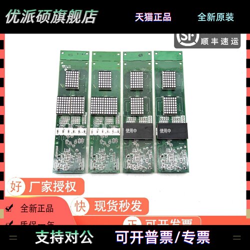 三菱电梯外呼板P366715B000G01/G02/G06/G106 P366718B000全功能