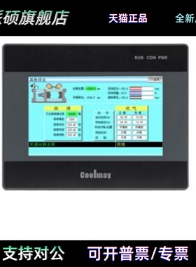 顾美触控屏幕PLCAllEX3G-43/50/70/100C/KC-24/44/60MT/MR兼三菱