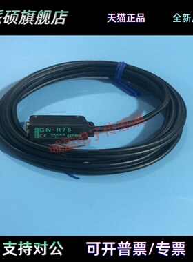 TAKEX竹中GN-R7S近距离型光电传感器GR12G