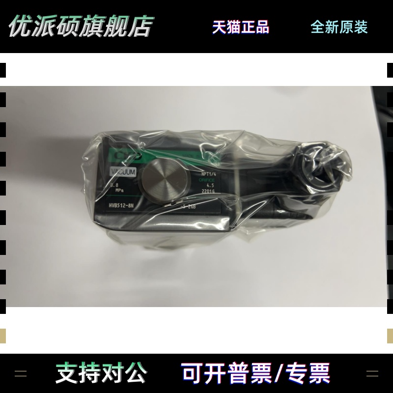 CKD高真空电磁阀HVB512-8N-5-2GB全新原装DC24V秒发货
