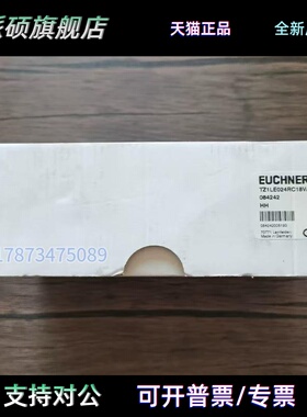 全新原装正品 安士能 TZ1LE024RC18VAB 安全开关 084242 现货销售