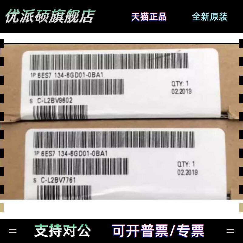 6ES7134-6GD01-0BA1西门子ET200SP模拟输入模块6ES71346GD010BA1