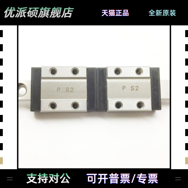 A/IKO微型直线导轨线性滑轨滑块LWL3 LWL5 LWL7 LWL9 LWL12 LWL15