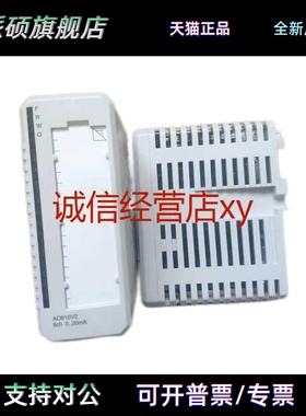 ABB PLC模块 AI830A AO810V2 DI810 DO810 FI830F FI820F TU810V1