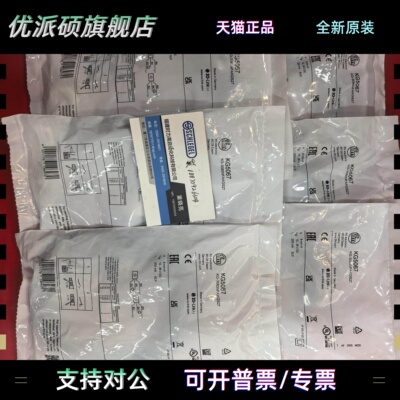 ifm易福门KG5067 KG5065 KG5066 KG5069 KG5034 KG5045电容式开关