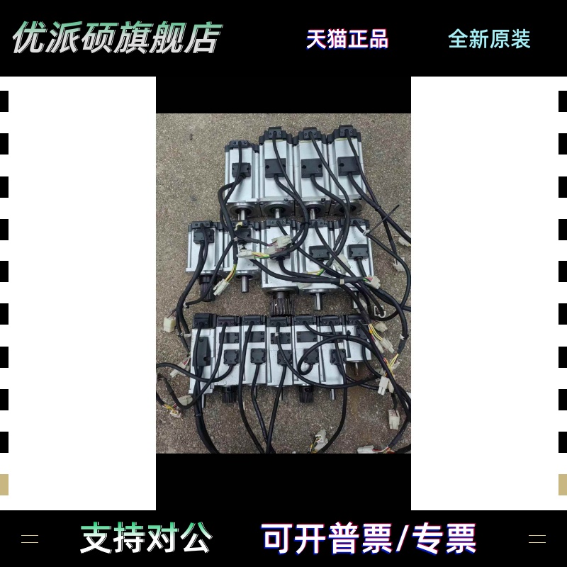 松下电机MSMF022L1U2M MHMF012L1V2M MHMF042L1V2M 议价