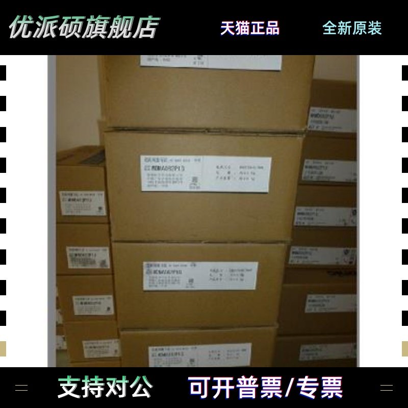 全新松下MSMF022L1U2M+MADLN15SE/MSMF012L1U2M,电子元器件市场,其它元器件,淘宝优惠券,粉丝福利购,淘宝优惠卷