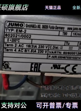 Jumo 60001263 久茂全新温度传感器 EM-2 602021/0002 200度