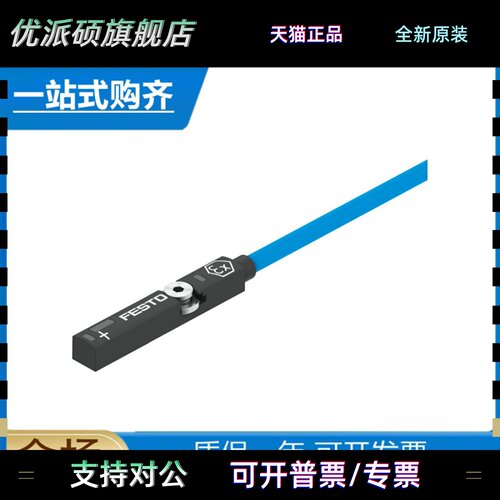 FESTO费斯托SMT-8F-I-8,2V-K5,0-OE-EX 536956 579071 579072现货
