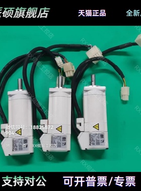 MSMA012A1E/MSMA012A1A/MSMA012A1F/A1P松下伺服马达 询价