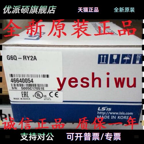 LS LG原装正品G6Q-RY2A TR4A G6F-DA2V G6F-AD2A DA2I G6L-CUEB