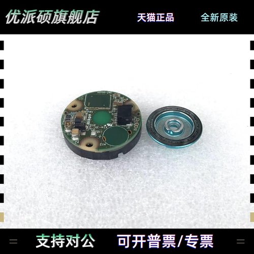 MX50AHN00伺服电机编码器尼康Nikon编码器