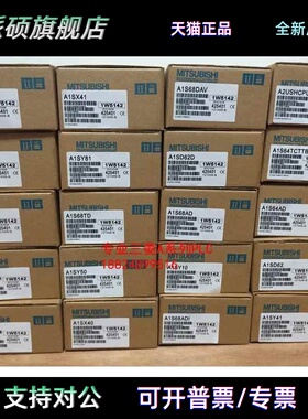 日本原装全新三菱模块AD75P1-S3 AD75P2-S3 AD75P3-S3