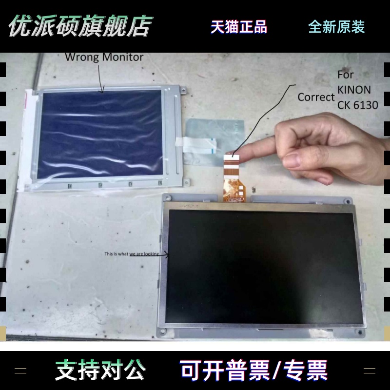 GSK928TDL系统液晶屏广数928系列数控系统显示屏显示器屏幕原装