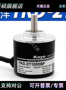 Koyo光洋旋转编码器 TRD-2T1000BF 2T600V 2T1024AF 360BF TRD-2T