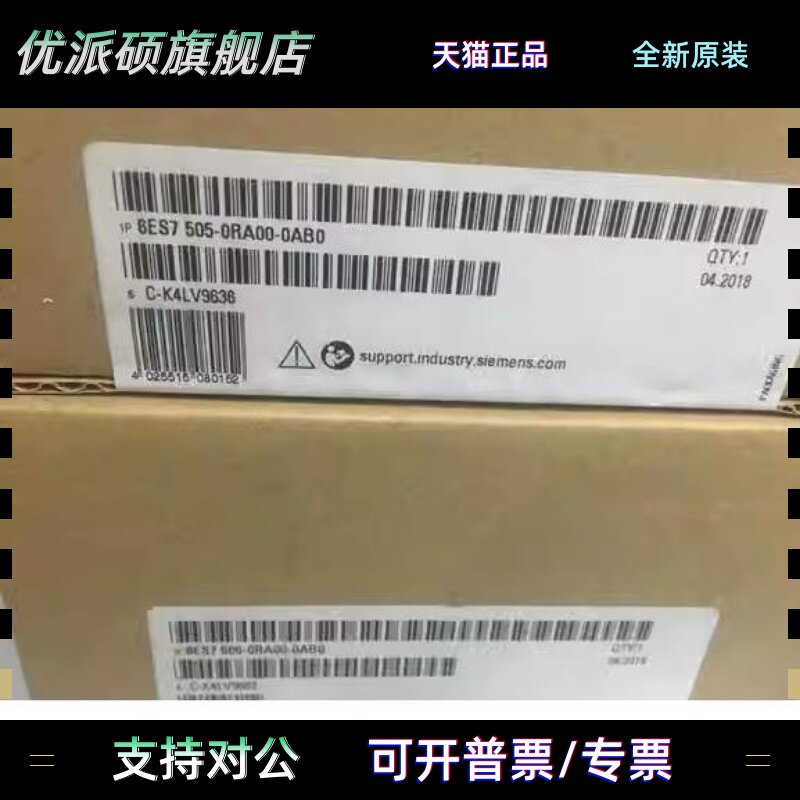 6ES7505-0RA00-0AB0 西门子S7-1500系统电源模块6ES75050RA000AB0