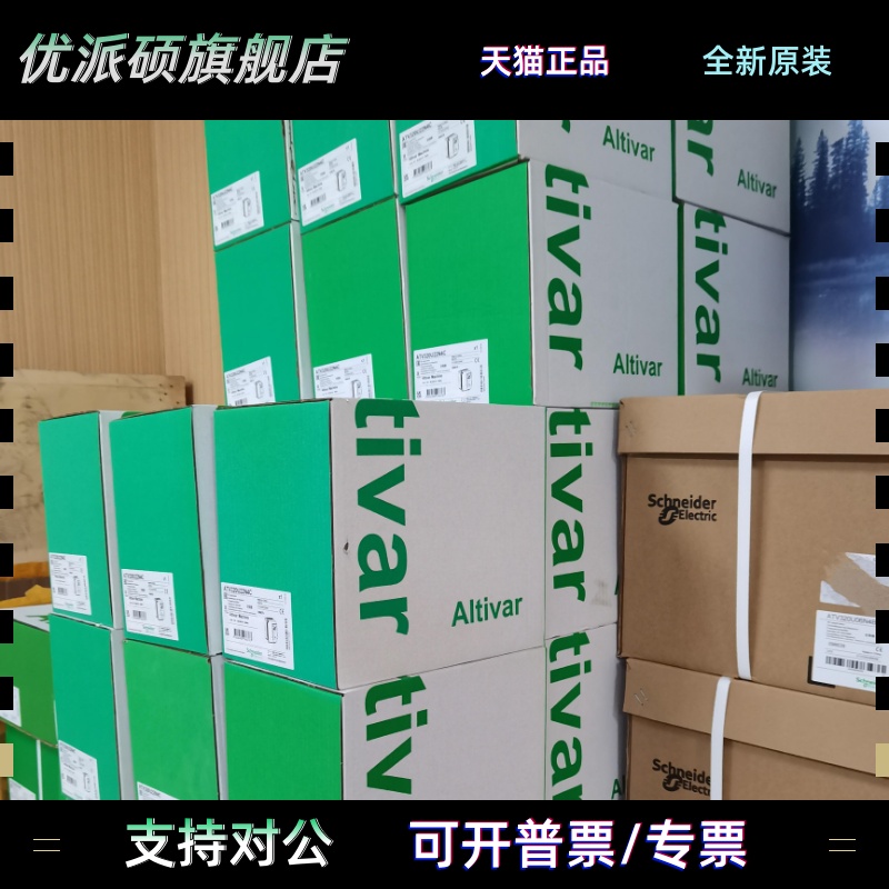 施耐德小型PLC: SR3B261BD、SR3B261FU、SR2B201BD、SR2B201FU