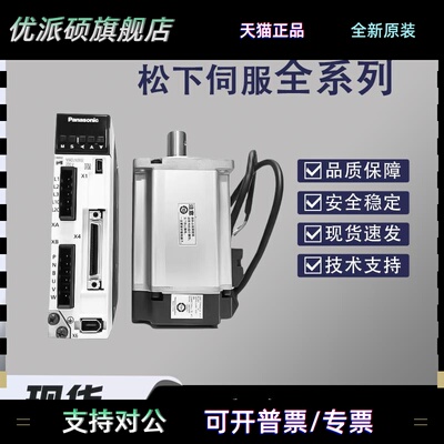 驱动器1.0千瓦MDDLN45SE/MDDLN45SG/MDDLT45SF/011/NE/BE/BF质保