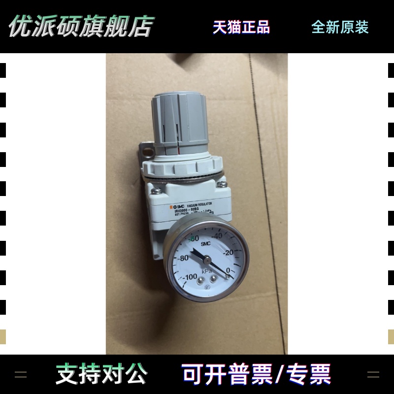 SMC IRV2000-02BG 原装正品 9新 拆机 包好