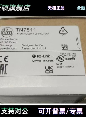 Tn7531 Tn2531 Tn7511 Tn2511全新原装Ifm亿富门压力传感器询价