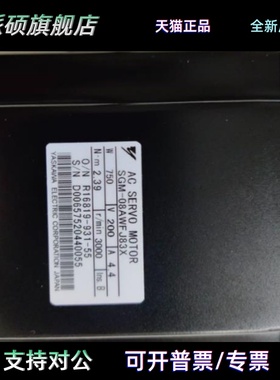 SGM-08AWFJ91/08AWFJA1/08AWFJ83X/73X安川伺服电机，欢迎询价