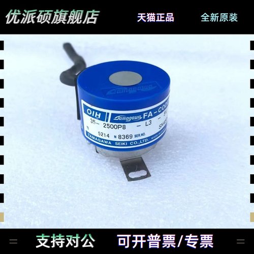 多摩川TS5214N8369伺服电机编码器 OIH35-2500P8-L3-5V