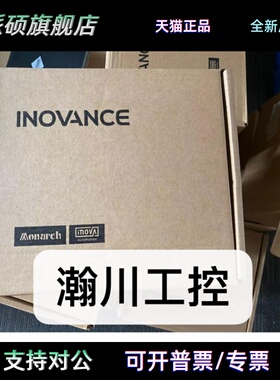IS620/SV610/510/PS/NS/7R6I/NT/PT/3R5I/5R4I/PT8R4I/012I-C汇川