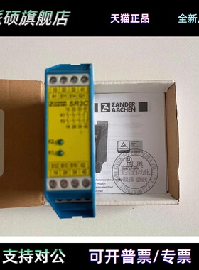 ZANDER AACHEN原装进口继电器SR3C 24VAC/DC订货号472173现货询价