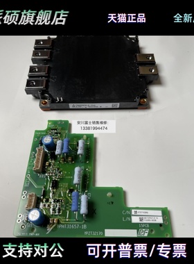 全新日本安川变频器1000系列小驱动板ETC710390模块CM600DXLE-24A