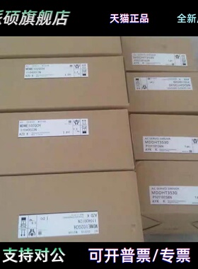 MSDA043A1A 023D1A 013A1A 083A1A MDDA103A1伺服 原装进口 质保