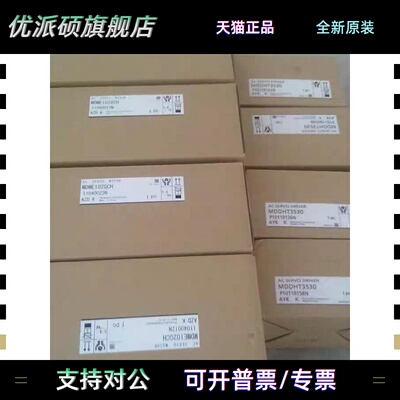 MSDA043A1A 023D1A 013A1A 083A1A MDDA103A1伺服 原装进口 质保