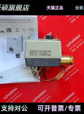 Jumo 00417518 久茂全新温度传感器 ATHf-SE-70 603031/70 140度