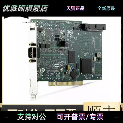 全新NIPCI-8512单/双端口高速NI-XNET 780683-01CAN接口780683-02