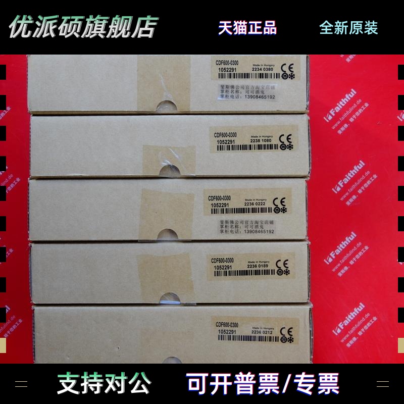 Sick CDF600-0300 西克全新4DPro连接模块 1052291 EtherCAT
