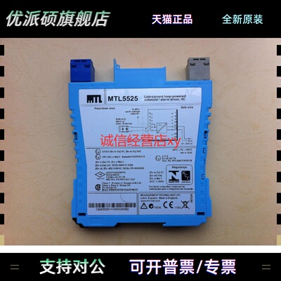 原装英国MTL安全栅MTL5575 MTL5546Y MTL5541 MTL5544D MTL5021